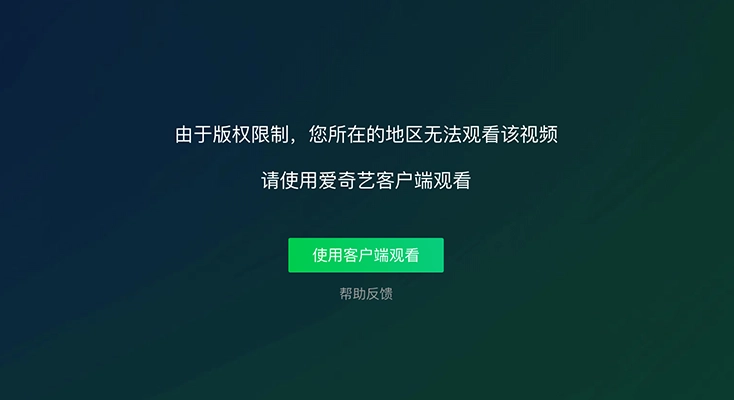 vpn 官网使用方法